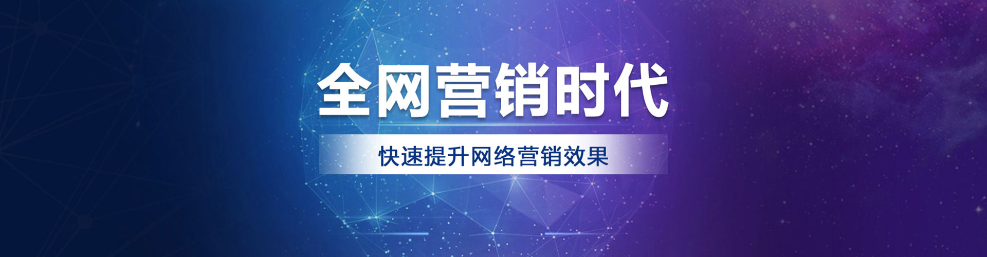 莲都竞价开户