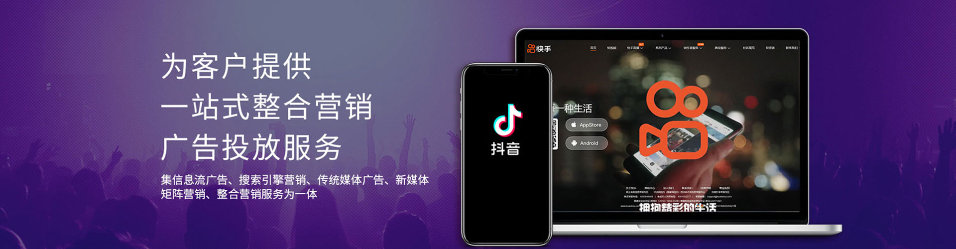 莲都竞价开户推广